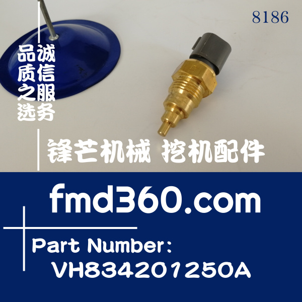 广东省原装进口神钢SK200-8挖掘机J05E水温感应器VH834201250A(图1)