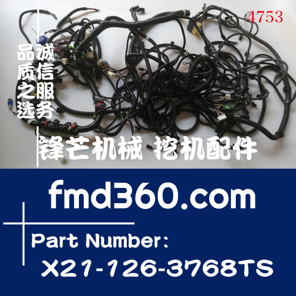 三亚小松挖掘机线束PC450-8主线束X21-126-3768TS