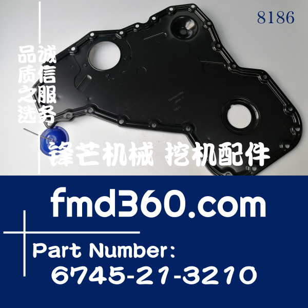 南京小松挖掘机PC300-8挖机6D114齿轮室盖6745-21-3210