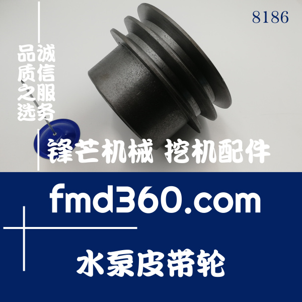 台湾省小松PC450-8挖掘机6D125水泵皮带轮