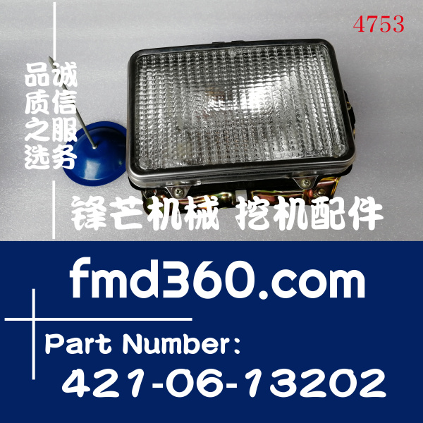 哈尔滨小松WA350-1、WA400-1工作灯421-06-13202(图1)