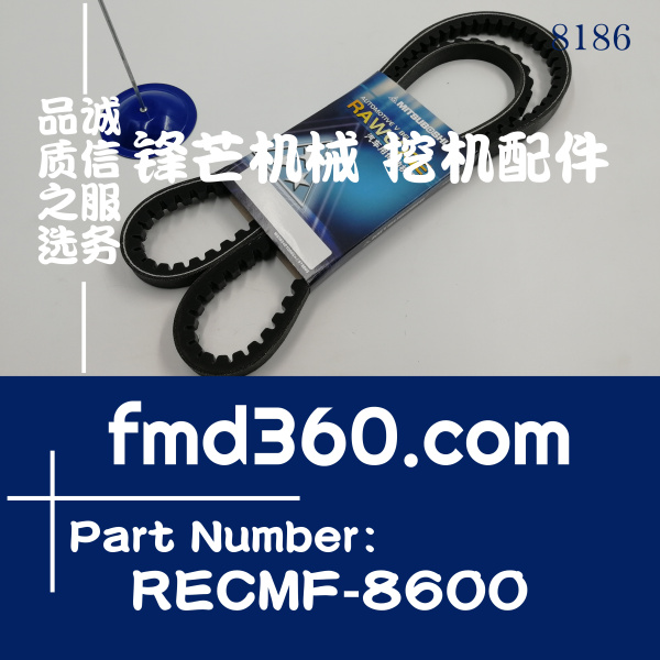 江西省小松PC400-7挖掘机空调皮带RECMF-8600