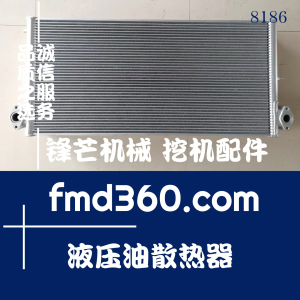 海南省小松PC300-8挖掘机液压油散热器