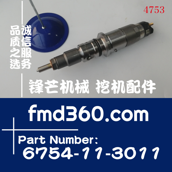 小松PC200-8挖掘机6D107喷油器6754-11-3011、0445120231(图1)