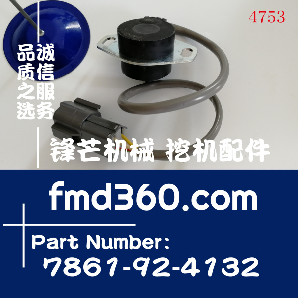 黑龙江省小松PC200-5 PC200-6挖掘机油门定位器7861-92-4132