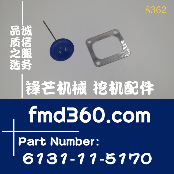 长春小松PC200-5挖掘机6D95增压器垫片6131-11-5170