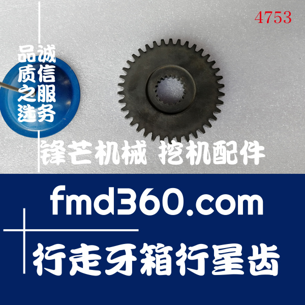 北京小松PC60-7挖掘机行走牙箱行星齿(图1)