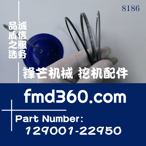 山西省小松PC45MR-8挖掘机4D84-3活发动机活塞环129001-22950(图1)