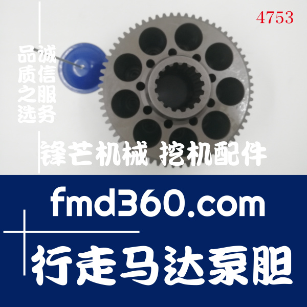 江苏省现代R370-5挖掘机行走马达泵胆