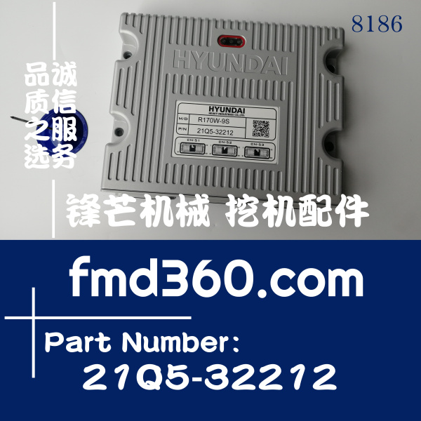 云南省现代R170W-9S轮式挖掘机电脑板21Q5-32212