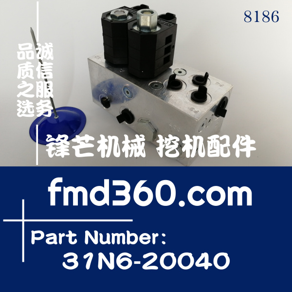 福建省现代R215-7挖掘机电磁阀组总成31N6-20040