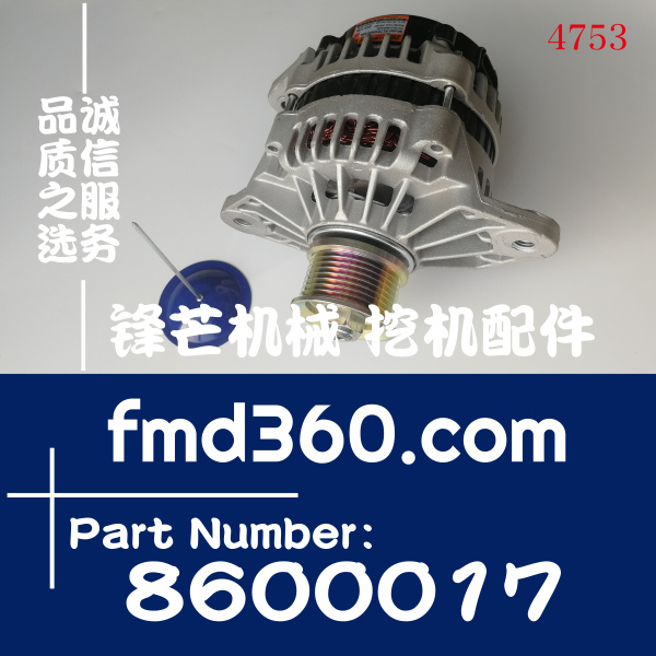 福州现代R225-7挖掘机QSC8.3发电机8600017