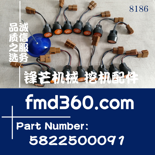 上海五十铃预热指示器5822500091