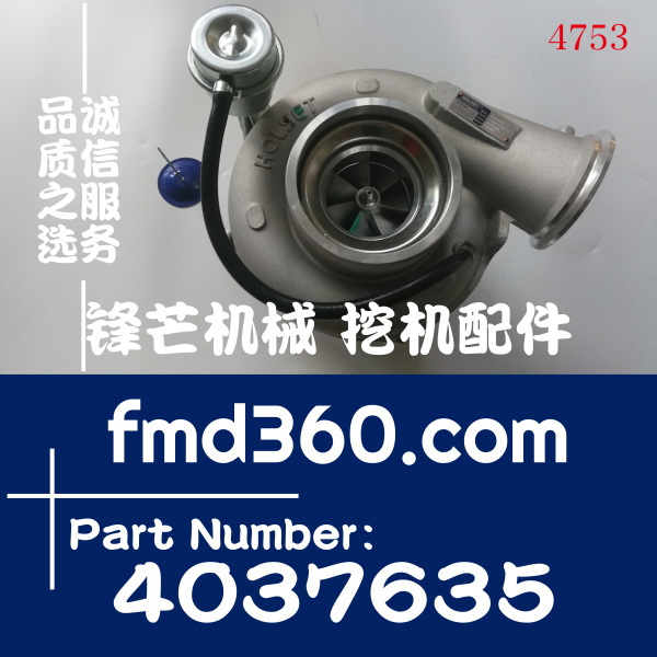 现代HL780-9轮式装载机增压器4037635、4089863、4089861