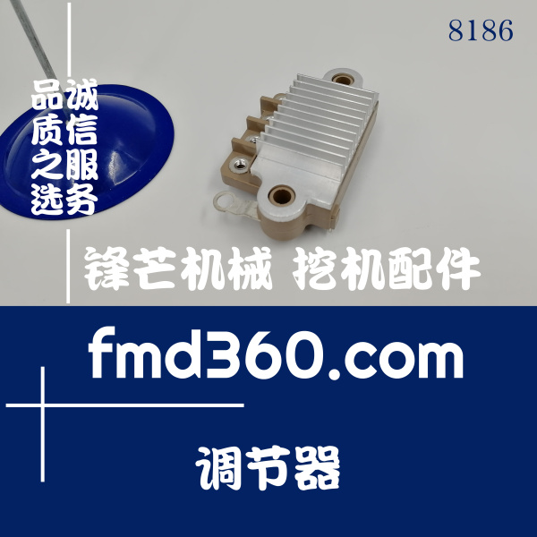江西省6D114发电机调节器小松PC360-7挖掘机调节器