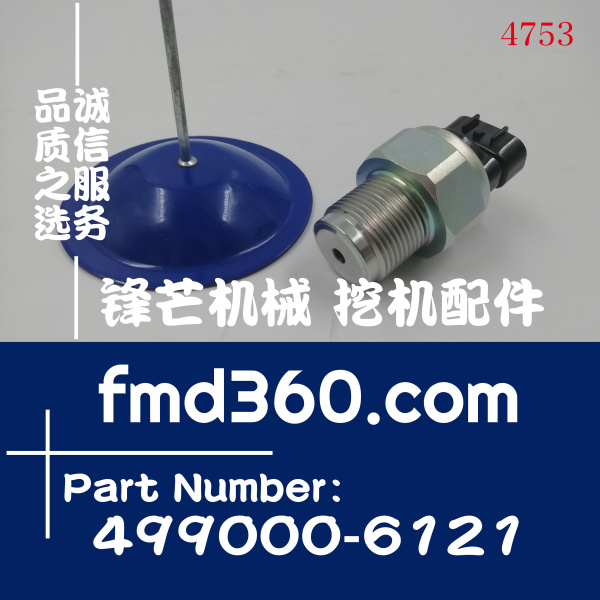 89458-71010适用于丰田HILUX普拉多机油压力传感器499000-6121