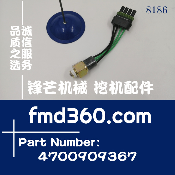 天津戴纳派克CC222单钢压路机传感器4700908453、4700909367