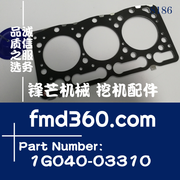 杭州锋芒机械久保田D1005发动机气缸1G040-03310(图1)