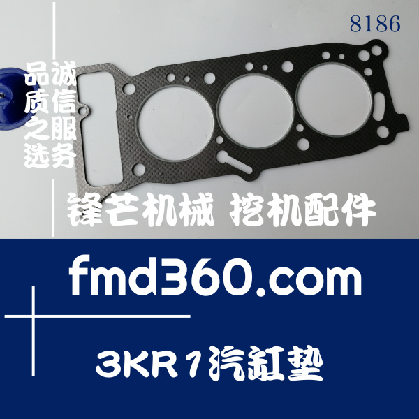 江西省锋芒机械五十铃发动机3KR1汽缸垫(图1)