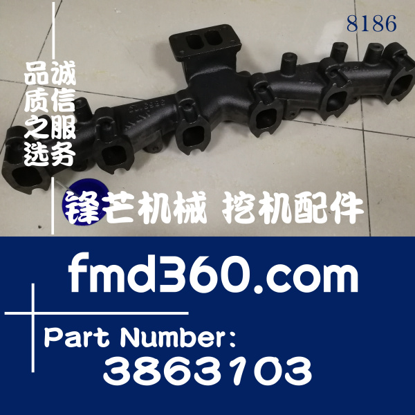 湖北省锋芒机械小松6D102发动机排气歧管3863103(图1)