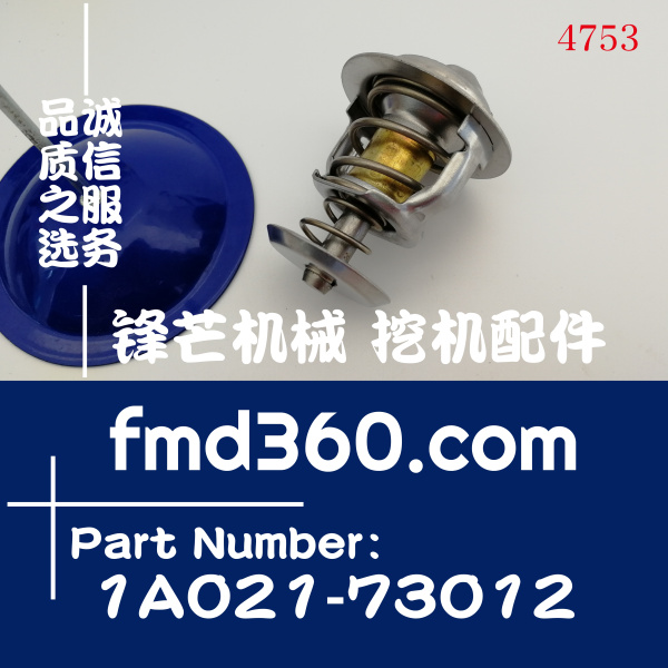 湖南省供应4D87节温器1A021-73012适用小松PC56-7