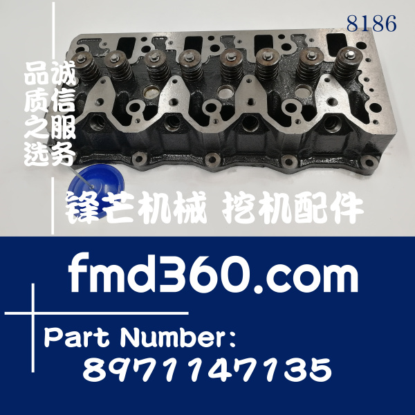 河南省广州锋芒机械久保田D1005发动机缸盖