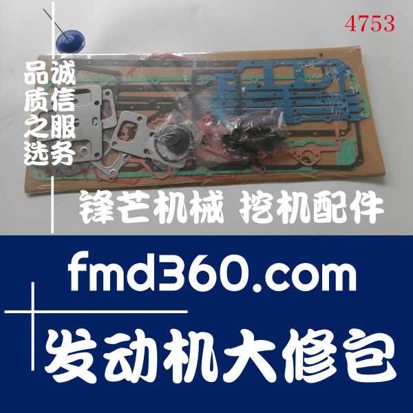 广东省广州锋芒机械卡特3116发动机大修包修理包