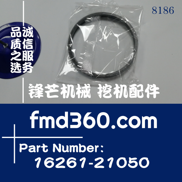 黑龙江省久保田D1005  D1105发动机活塞环16261-21050(图1)