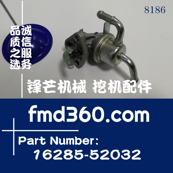 湖南省久保田D1005发动机输油泵16285-52032