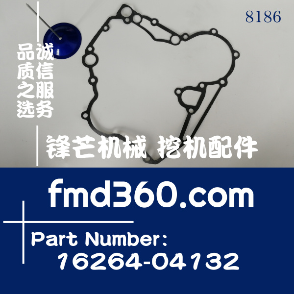 海南省久保田D1005时规盖垫齿轮盖垫16264-04132