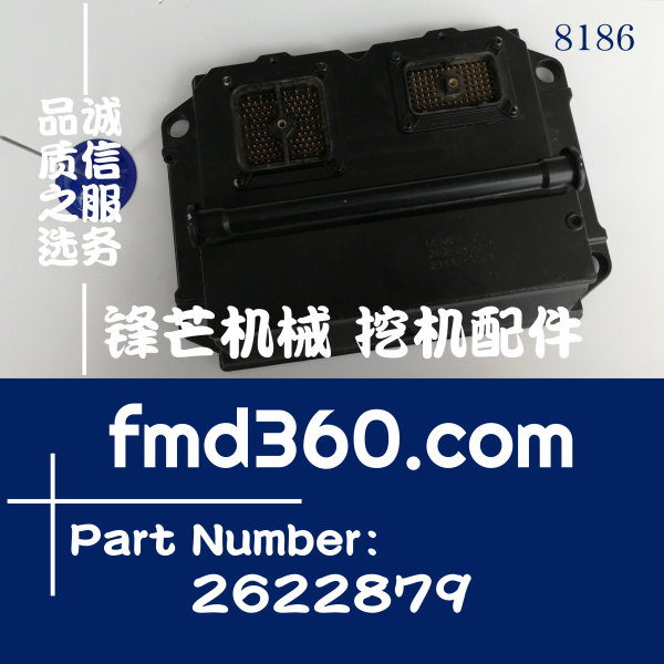黑龙江省卡特E345D挖掘机C13发动机电脑板262-2879，2622879(图1)