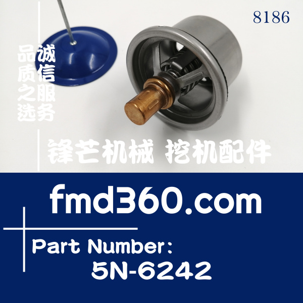 广东省卡特节温器5N6242，5N-6242