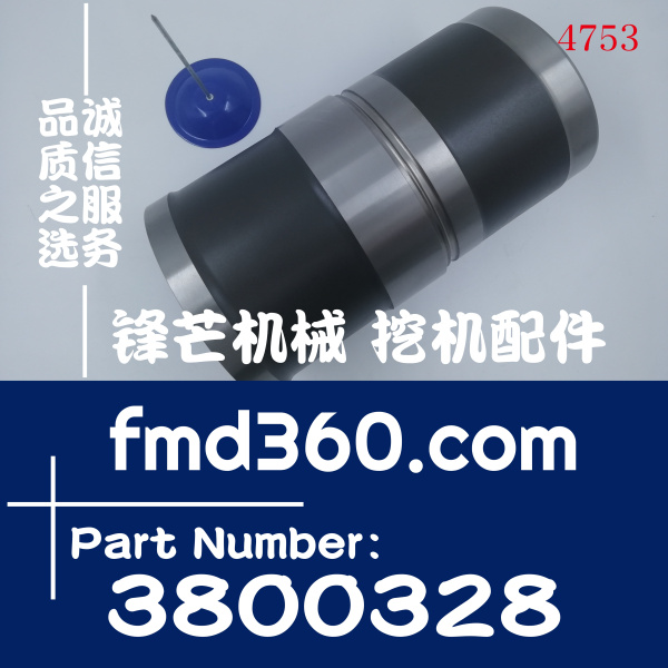 贵州省康明斯6CT8.3发动机缸套3800328