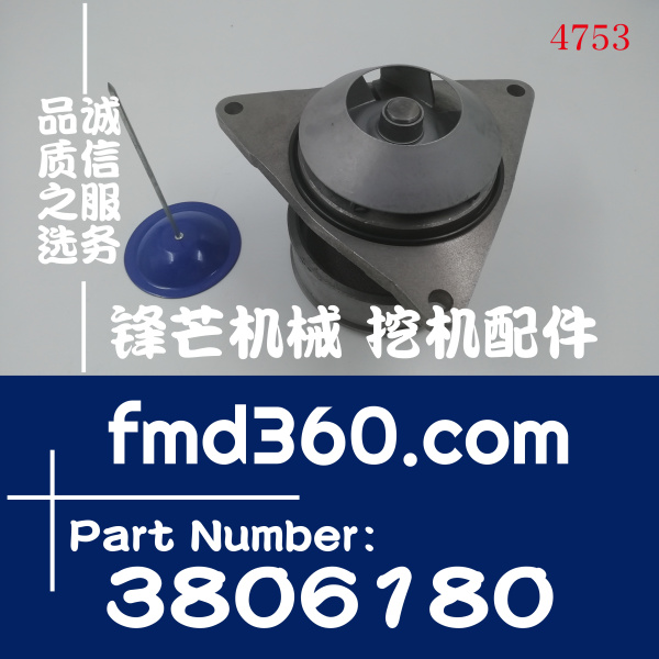 河南省康明斯6CT8.3发动机水泵3806180(图1)