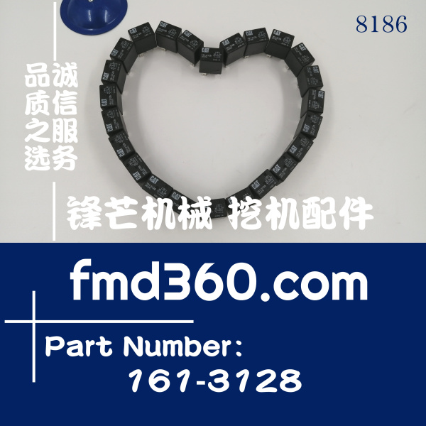 深圳卡特挖机E345D、349D保险盒继电器1613128、161-3128(图1)