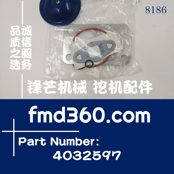 岳阳康明斯QSL9发动机增压器垫片4032597