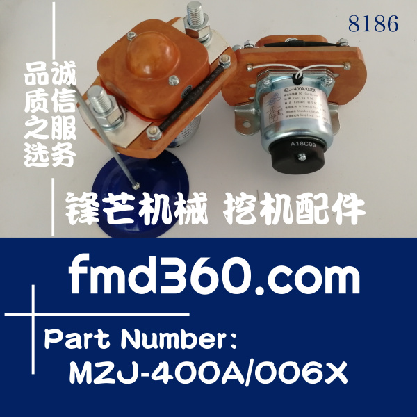 浙江省柳工ZL50G装载机电磁阀MZJ-400A 006X(图1)