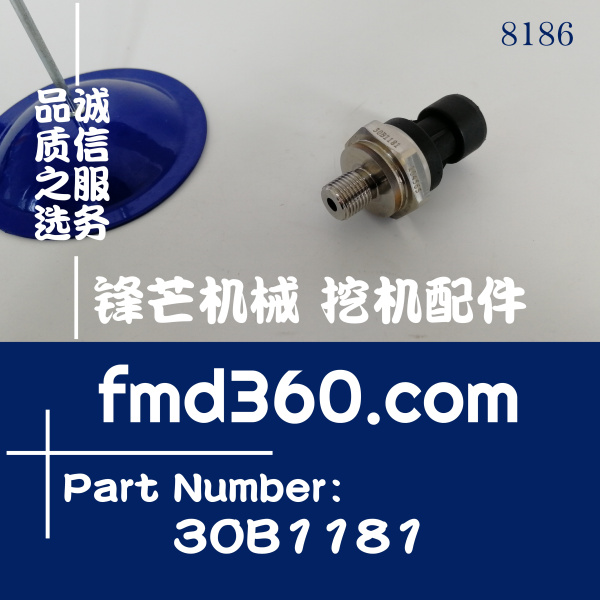 江西省柳工装载机压力传感器30B1181(图1)