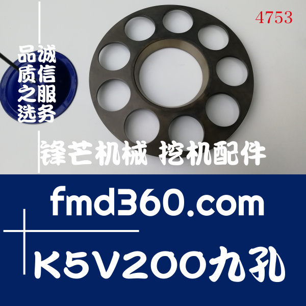 原装进口日立ZX450挖掘机液压泵K5V200九孔(图1)