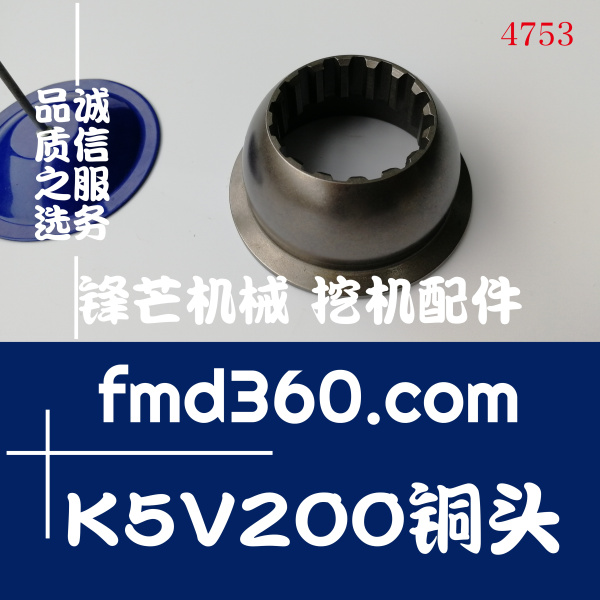 日立ZX450挖掘机液压泵K5V200铜头高质量(图1)
