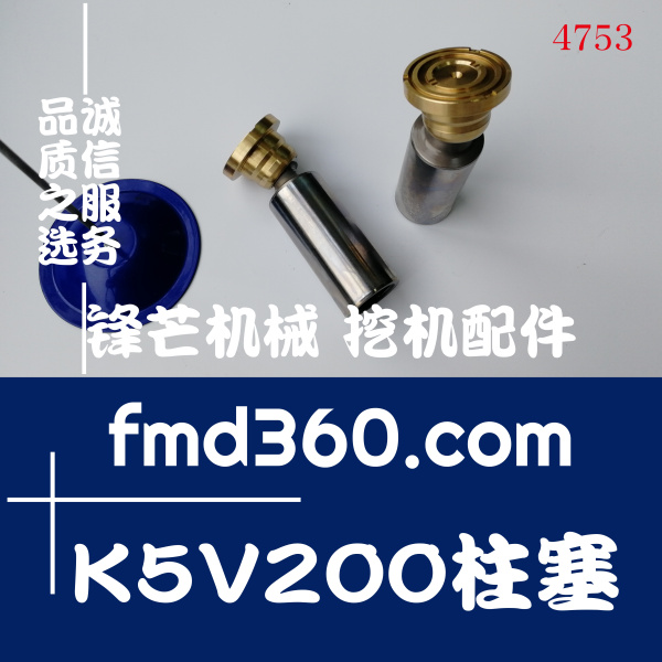 日立ZX450挖掘机液压泵K5V200柱塞高质量