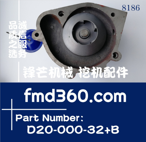 上柴D6114发动机水泵D20-000-32+B原装进口(图1)