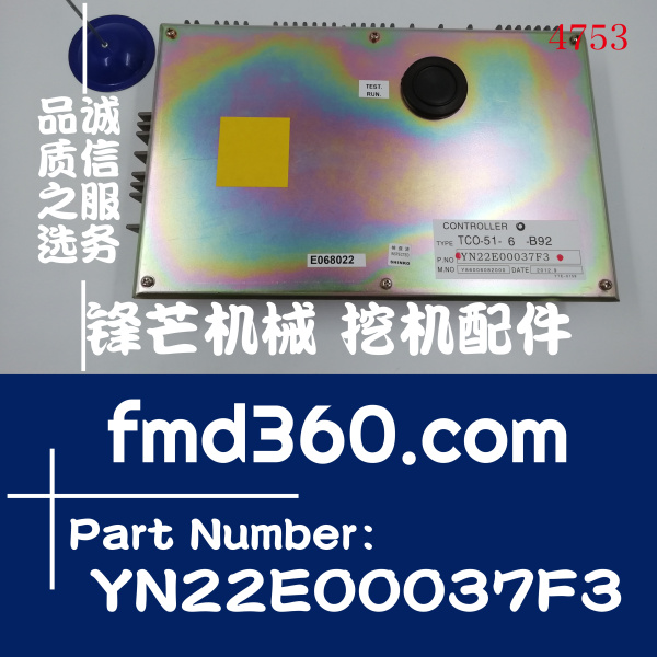 神钢SK200-6 SK210-6挖掘机液压电脑板YN22E00037F3高质量(图1)