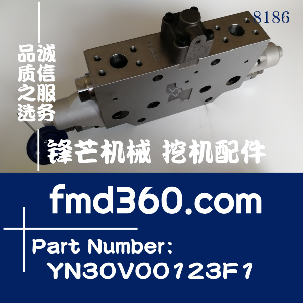 神钢SK200-8 210-8挖掘机破碎锤备用阀YN30V00123F1高质量(图1)