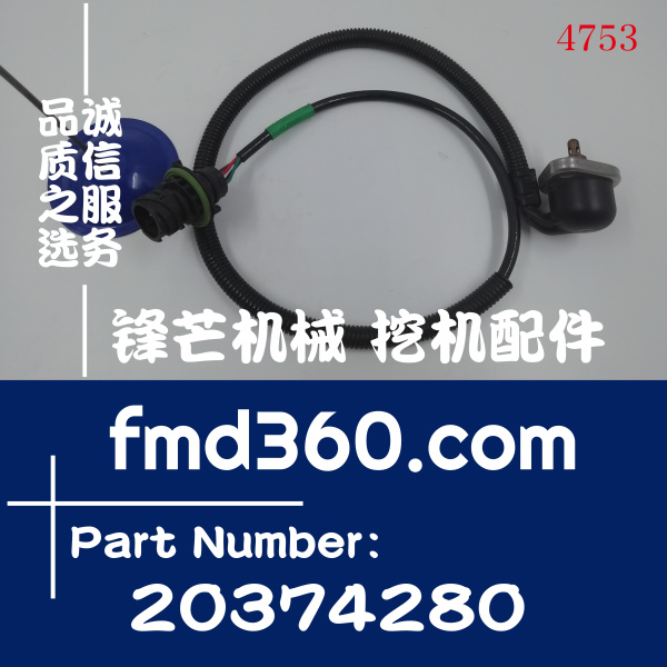沃尔沃D12  D13压力传感器20374280、20478260、20706889高质量
