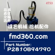 挖机电器卡特液压泵电磁阀带座DRE2L-947-0、P2810B94790
