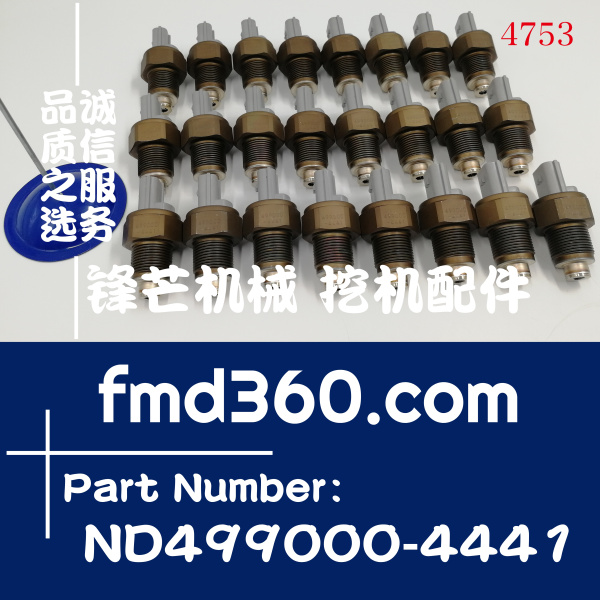 挖机感应器小松PC400-7、6D125共轨压力传感器ND499000-4441(图1)