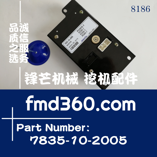 小松挖掘机PC200-7、PC300-7、PC400-7显示屏7835-10-2005