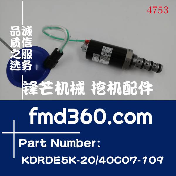 现代R215-7液压泵电磁阀KDRDE5K-2040C07-109，SKX5P-17-208(图1)