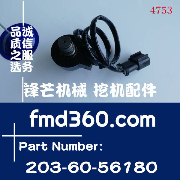 小松PC60-6旋速电磁阀203-60-56180、SD1169-24-11(图1)